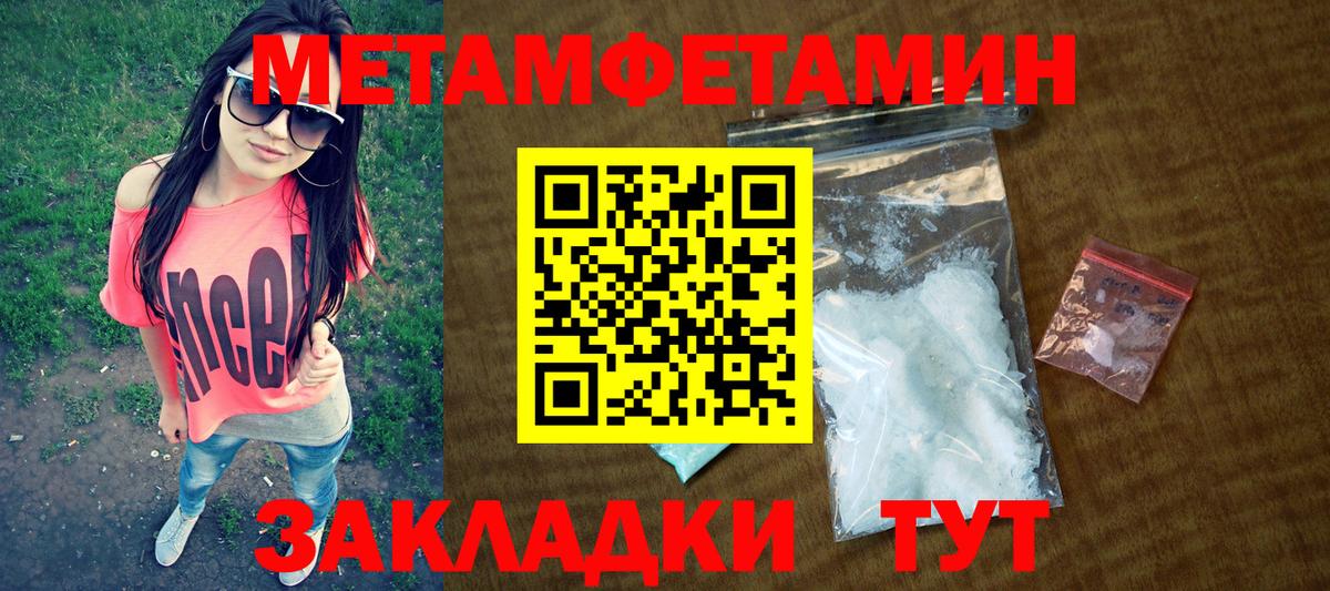 Александров  Амфетамин  Вход с VPN  АМФ Розовый  АМФ 