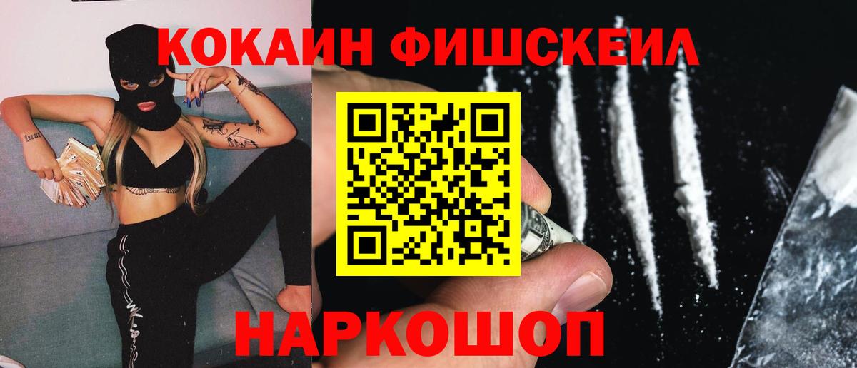 КОКАИН 98%  КОКАИН Перу  Александров  Вход с VPN 