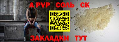 амф Абинск