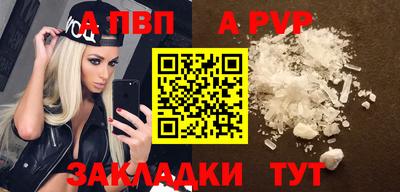 индика Азнакаево