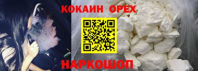 наркотики Абакан