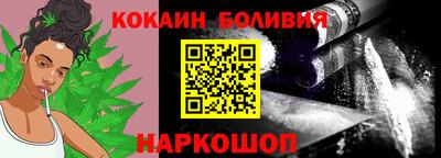наркотики Абакан
