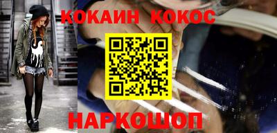 наркотики Абакан