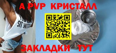 индика Азнакаево