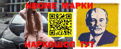 амф Абинск