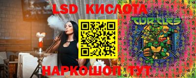 наркотики Абакан
