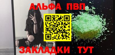 наркотики Абакан