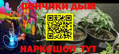 амф Абинск