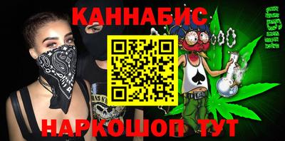 наркотики Абакан