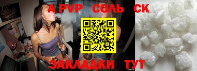 наркотики Абакан