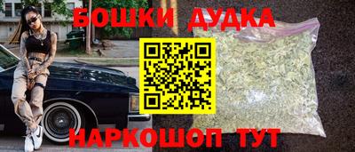 наркотики Абакан