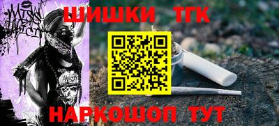 наркотики Абакан