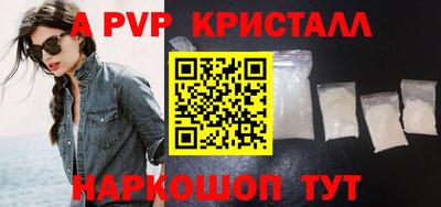 наркотики Абакан
