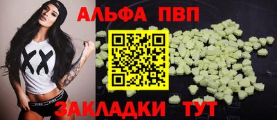 индика Азнакаево