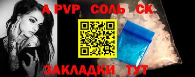 амф Абинск