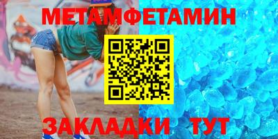 наркотики Абакан