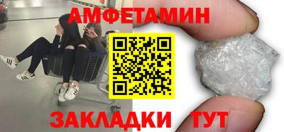 амф Абинск