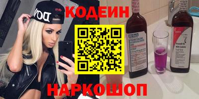 наркотики Абакан