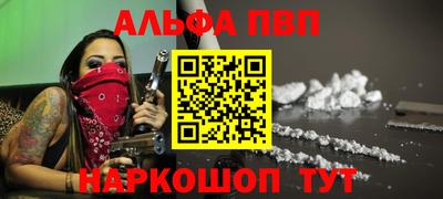 наркотики Абакан