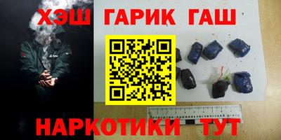 наркотики Абакан