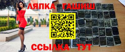 индика Азнакаево