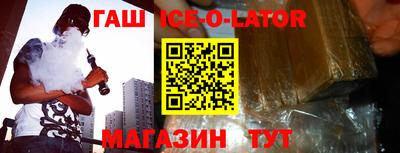 амф Абинск