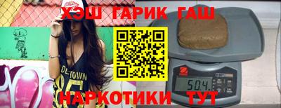 наркотики Абакан