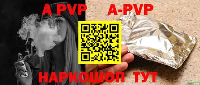 амф Абинск