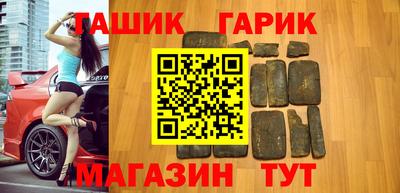 наркотики Абакан