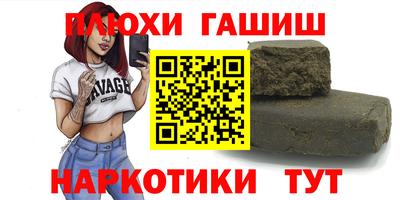 индика Азнакаево