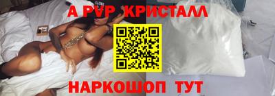 амф Абинск