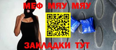 индика Азнакаево