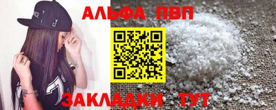 амф Абинск