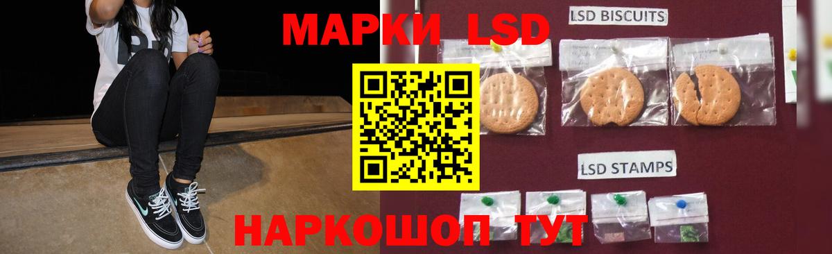 Александров  гидра ONION  Вход с VPN  LSD-25 экстази кислота 
