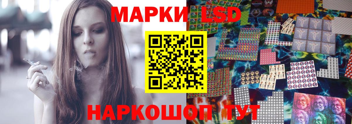 Лсд 25 экстази ecstasy Александров