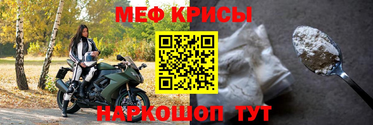 Мефедрон VHQ  МЕФ  Вход с VPN  Александров  Мефедрон  МЕФ 4 MMC 