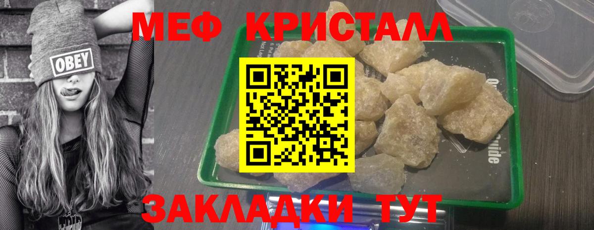 МЕФ  Александров
