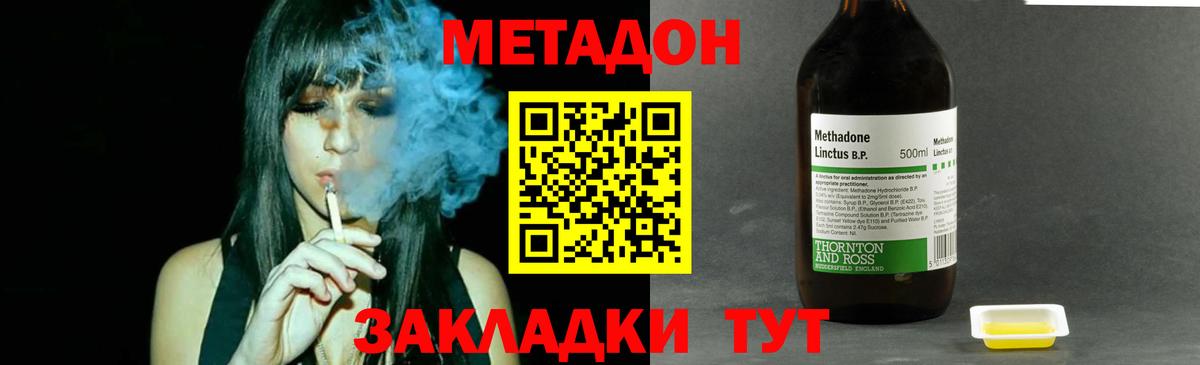 Метамфетамин  ГАШИШ  Александров  Альфа ПВП СОЛЬ   МАРИХУАНА  Вход с VPN  МЕФ   Кокаин  ТГК 