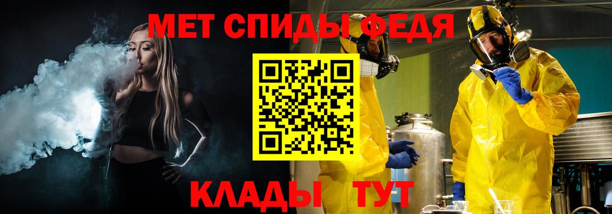 Александров  МЕТАМФЕТАМИН винт  Вход с VPN  МЕТАМФЕТАМИН винт 