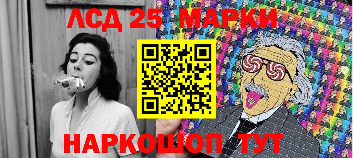 где найти наркотики  Марки 25I-NBOMe 1500мкг  Вход с VPN  Александров 