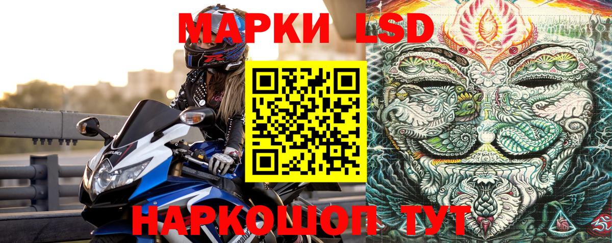 Марки NBOMe 1500мкг Александров