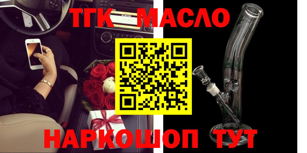 Александров  ТГК вейп  Вход с VPN  хочу наркоту  ТГК Wax 