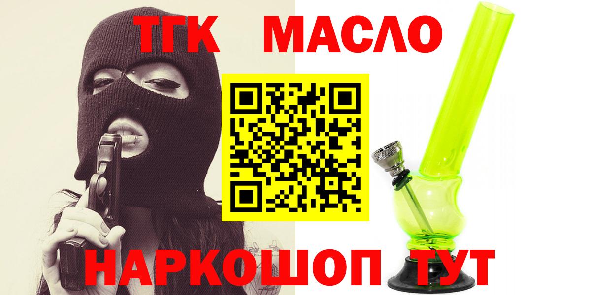 Дистиллят ТГК концентрат Александров
