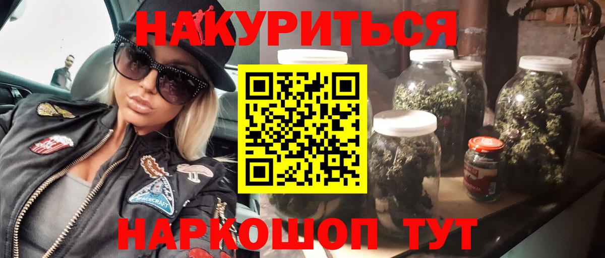 Бошки марихуана ГИДРОПОН  Марихуана семена  Вход с VPN  Александров  Бошки марихуана Ganja  Конопля конопля 